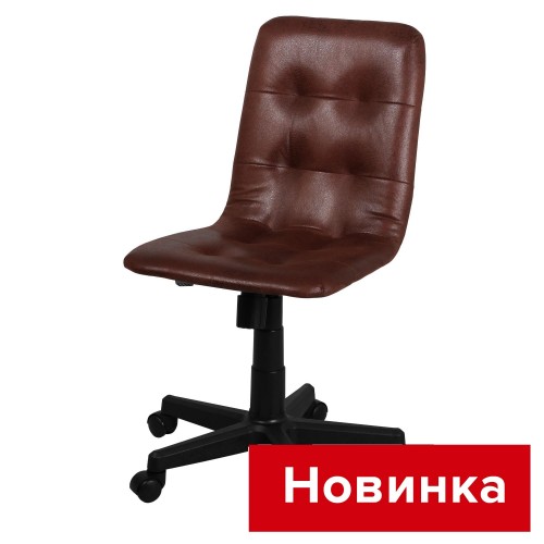 Стул Бонд-лифт СРП-005 (на газ-лифте)
